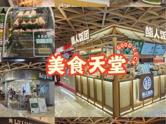 -飞洲国际广场