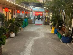 -沙田台山海鲜·酣客酒窖