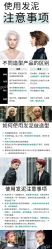 -汤尼英盖TONI&GUY-essensuals