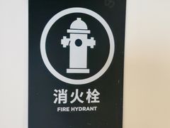 -WeWork中国(南京西路社区店)