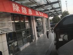 -上海长途汽车客运总站