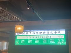 -湘邻呷铺·田园家宴(汉基广场店)