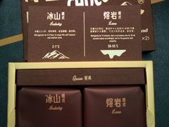 -好利来(阜成门店)