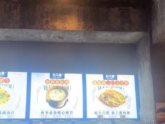 -五马集·海鲜·温州大牌档(黑金冠五马街十字路口店)