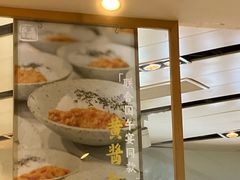 -轻蔬不用等·素食(江苏路店)