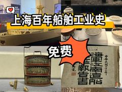 -上海崧泽遗址博物馆