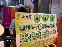 -吴裕泰茶庄(前门大街店)