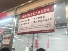 -北大学一食堂