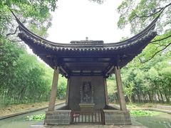-兰亭风景区
