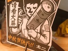 -太二酸菜鱼(群光广场店)
