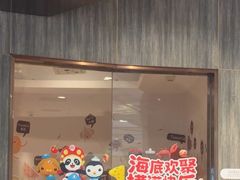 -海底捞火锅(龙岗星河COCO Park店)
