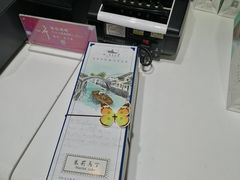 -好一朵茉莉花(老门东店)