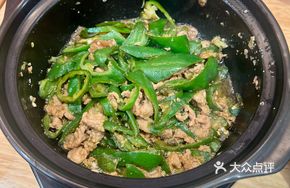 Chili Stir-Fried Pork Pot