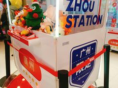 -LLJ夹机占(正佳广场店)