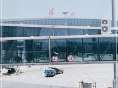 -温州龙湾国际机场