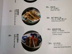 菜单-昇鳗鱼家(浦东店)