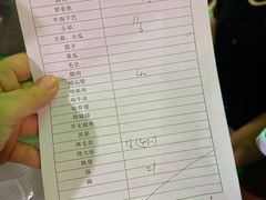 -杨合林啊兰烤鱼