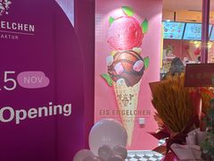 -EIS ENGELCHEN艾斯辛尔