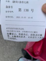 -广西壮族自治区妇幼保健院(新阳院区)