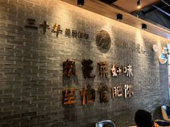 -莞府家宴·东莞菜(市民服务中心店)