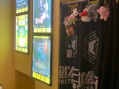 -谜盒子奇幻密室(南屏店)