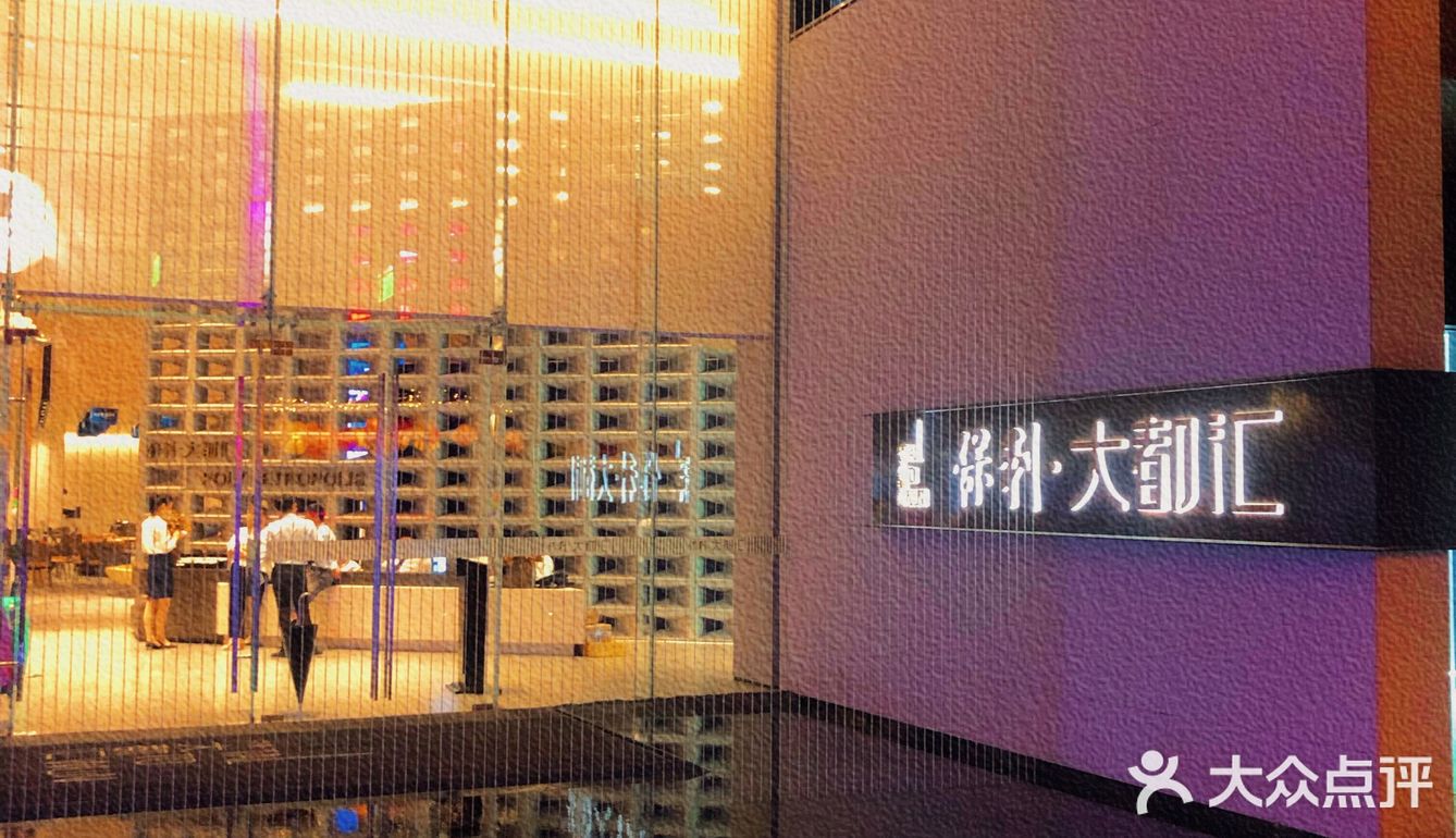 免费的野迪你确定不来蹦一下?!