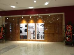 门面-MUJI无印良品(茂业天地店)