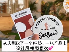 -Seesaw Coffee(朝阳大悦城店)