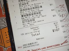 账单-点点心点心专门店(旺角店)