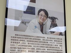 -美联众合动物医院·24h转诊中心