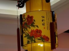 -玉华台饭庄·淮扬菜·烤鸭(望京店)