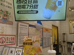 -7分甜芒果饮品(CCPARK创意港店)