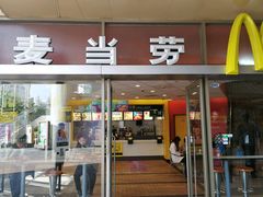 门面-麦当劳(百联西郊购物中心店)