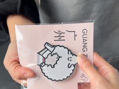 -喜茶(广州保利中环店)