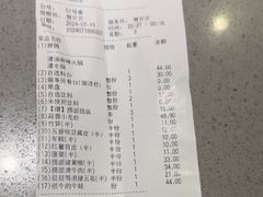 -海底捞火锅(天津SM城市广场店)