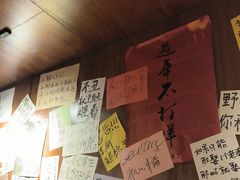 -你又瘦了小酒馆(奥体店)