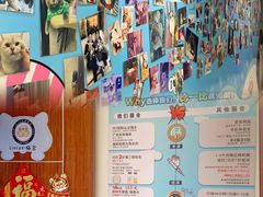 -lincat·猫舍(广州店)