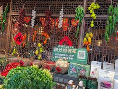 -农耕记·湖南土菜(halo广场店)
