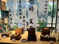 -永泰福朋喜来登酒店-宜客乐自助餐厅(远大路店)