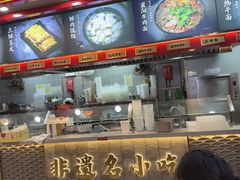 -蔡林记(古田二路店)