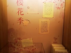 -思南书局(复兴中路店)