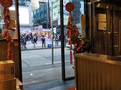 门面-源记茶餐厅(尖沙咀店)