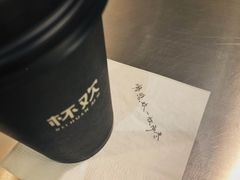 -杯欢制茶(三里屯店)