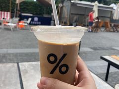 -% Arabica阿拉比卡咖啡烘焙工坊
