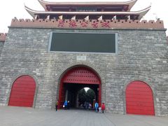 -茂德公鼓城