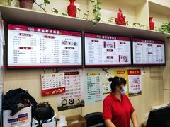 -蒋家桥饺面店(广陵路店)