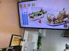 -手劲鱼丸馄饨铺(哈一百店)