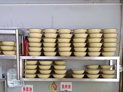 -山城耳朵面(光电园店)