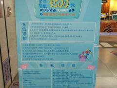 -卢米埃影城(长楹天街IMAX激光店)