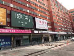 -燕莎友谊商城(金源店)